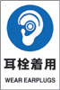 JIS規格安全標識