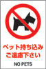 JIS規格安全標識