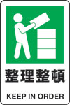 JIS規格安全標識