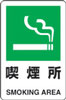 JIS規格安全標識