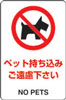 JIS規格安全標識