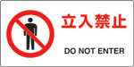 JIS規格安全標識