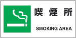 JIS規格安全標識