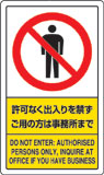 駐車場標識