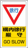 駐車場標識