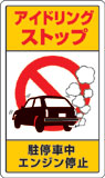 駐車場標識