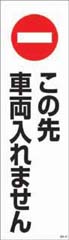 カラーコーンステッカー