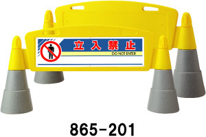 表示スタンド　フィールドアーチ