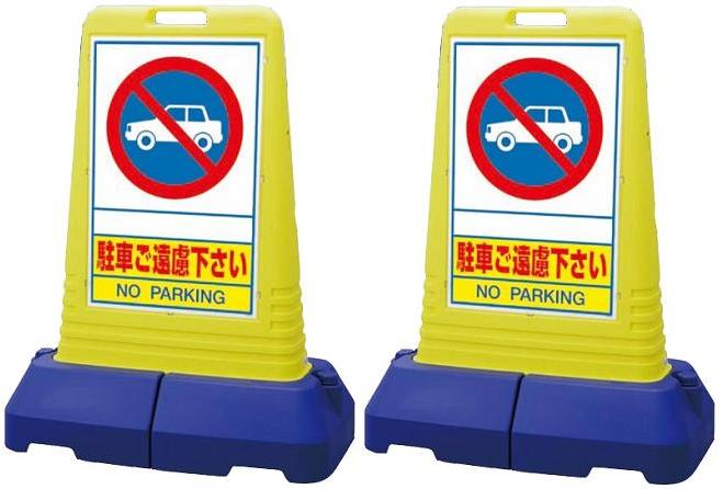 サインキューブトール