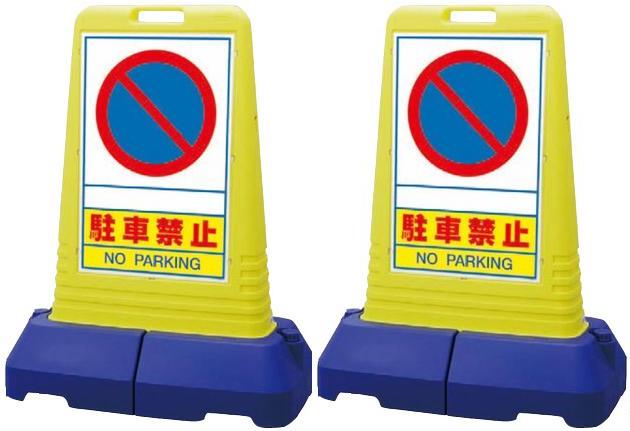 サインキューブトール