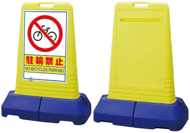 サインキューブトール