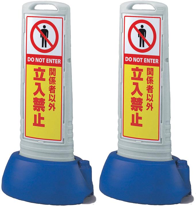 サインキューブスリム