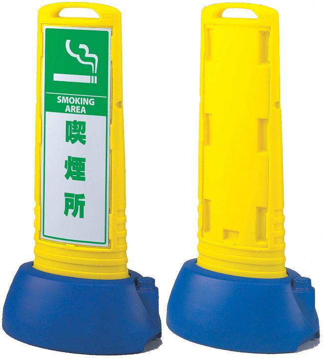 サインキューブスリム