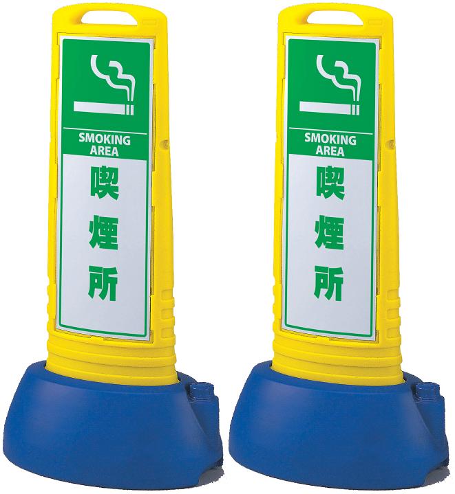 サインキューブスリム