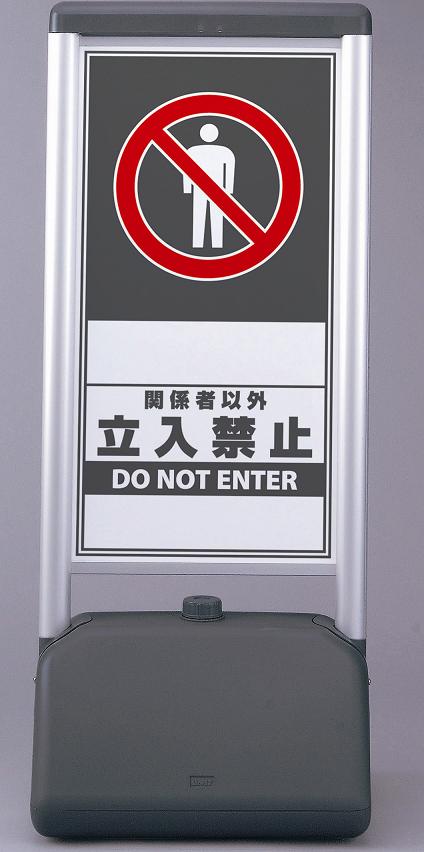 サインシック