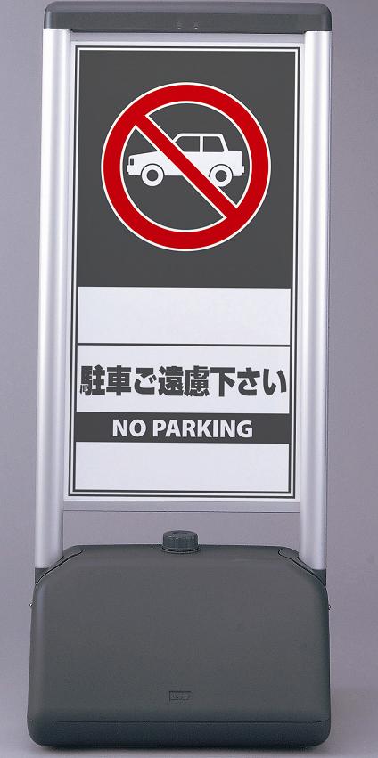 サインシック