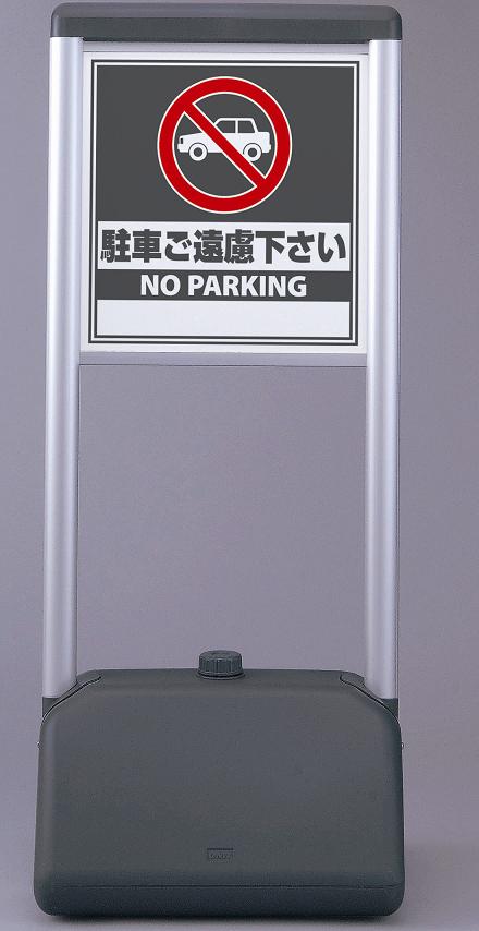 サインシック