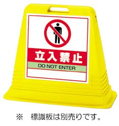 表示スタンド　サインキューブ