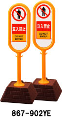 表示スタンド　サインポスト