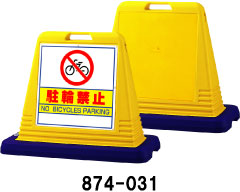 表示スタンド　サインキューブ