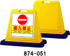 表示スタンド　サインキューブ