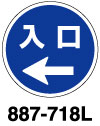 丸型標識　一旦停止