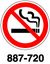 丸型標識　携帯電話禁止