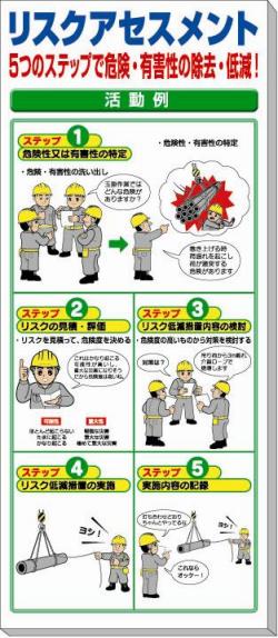 スーパーフラット掲示板【313-907A】