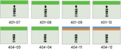 配管識別シート　冷温水