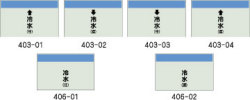 配管識別シート　冷水