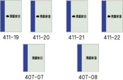 配管識別シート　冷却水