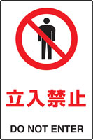 JIS規格安全標識