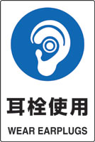 JIS規格安全標識