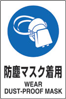 JIS規格安全標識