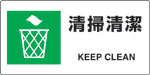 JIS規格安全標識