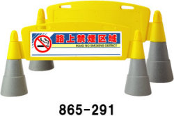 表示スタンド　フィールドアーチ