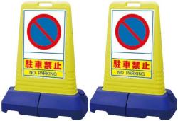 サインキューブトール