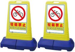 サインキューブトール