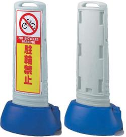 サインキューブスリム