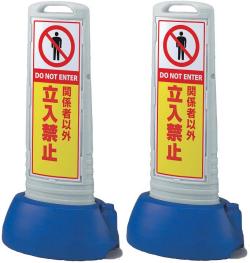 サインキューブスリム