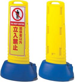 サインキューブスリム