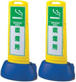 サインキューブスリム