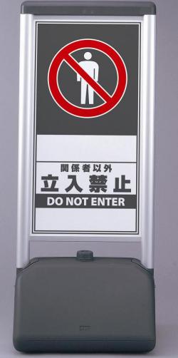 サインシック
