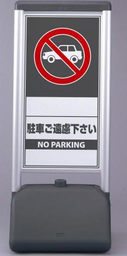 サインシック