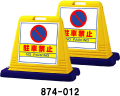 表示スタンド　サインキューブ