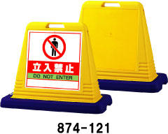 表示スタンド　サインキューブ