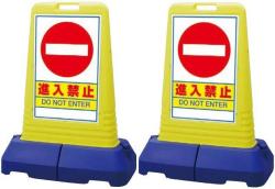 サインキューブトール