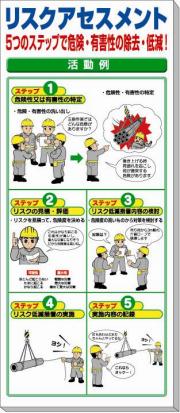 スーパーフラット掲示板【313-907A】