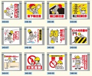 ワンタッチ取り付け標識