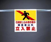 アスベスト